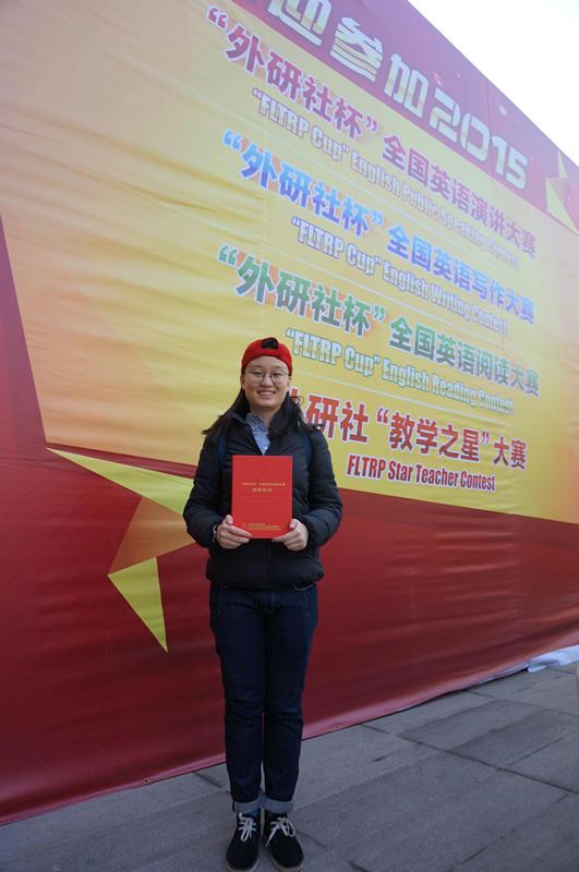 重庆南方翻译学院学生在全国英语比赛中再获奖