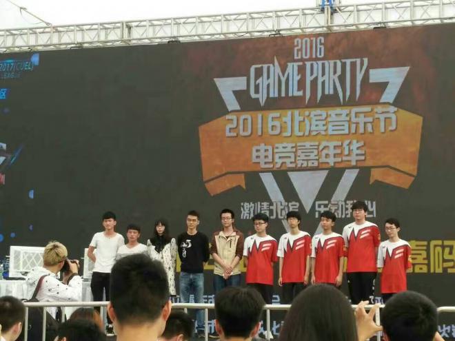 第八届中国重庆火锅美食节全国高校电子竞技联赛